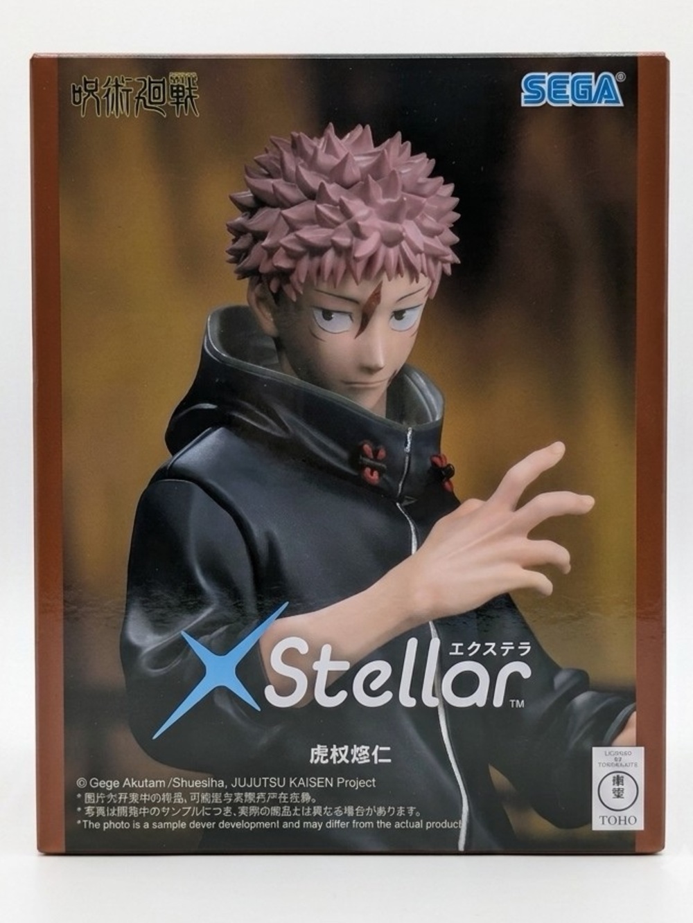 SEGA XStellar Jujutsu Kaisen Yuji Itadori Action Figure - Pink & Black